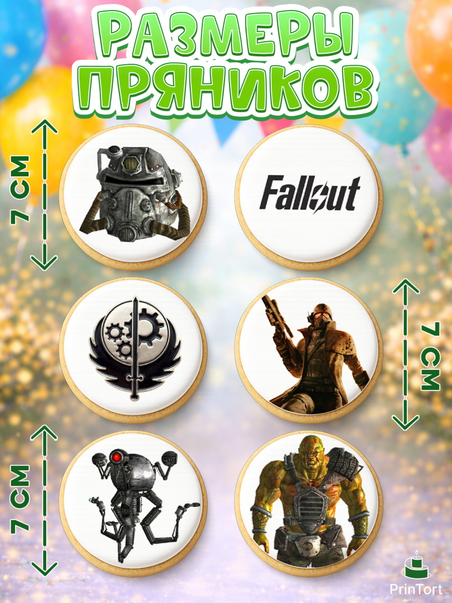 Пряники с пищевой печатью масматрица, Фоллаут, Fallout, Девочка, День рождения, арт. PP218012_2, кадр 2