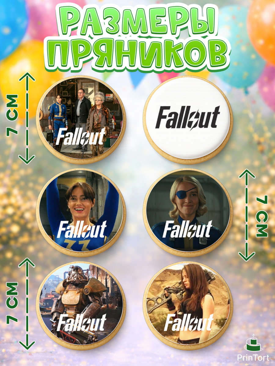 Пряники с пищевой печатью масматрица, Фоллаут, Fallout, Девочка, День рождения, арт. PP218023_1, кадр 2