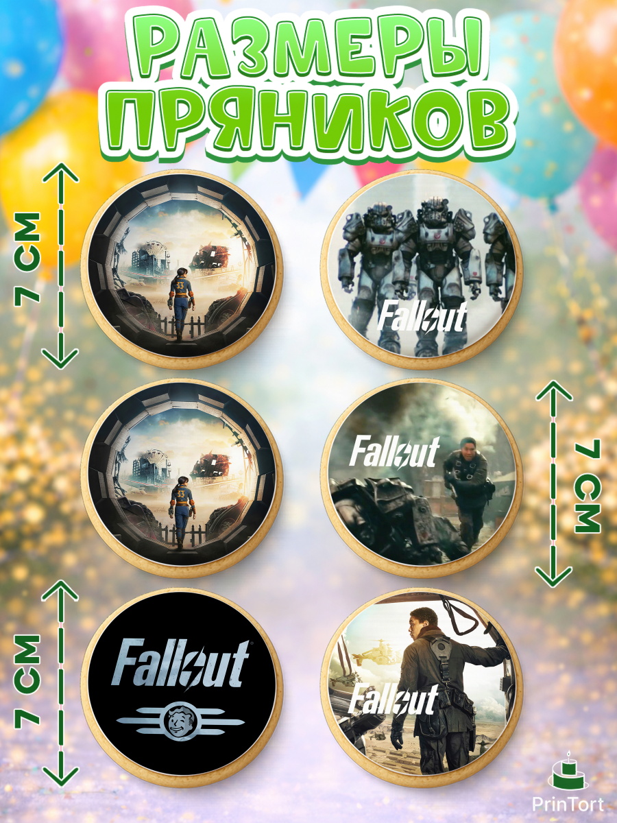 Пряники с пищевой печатью масматрица, Фоллаут, Fallout, Девочка, День рождения, арт. PP218029_1, кадр 2