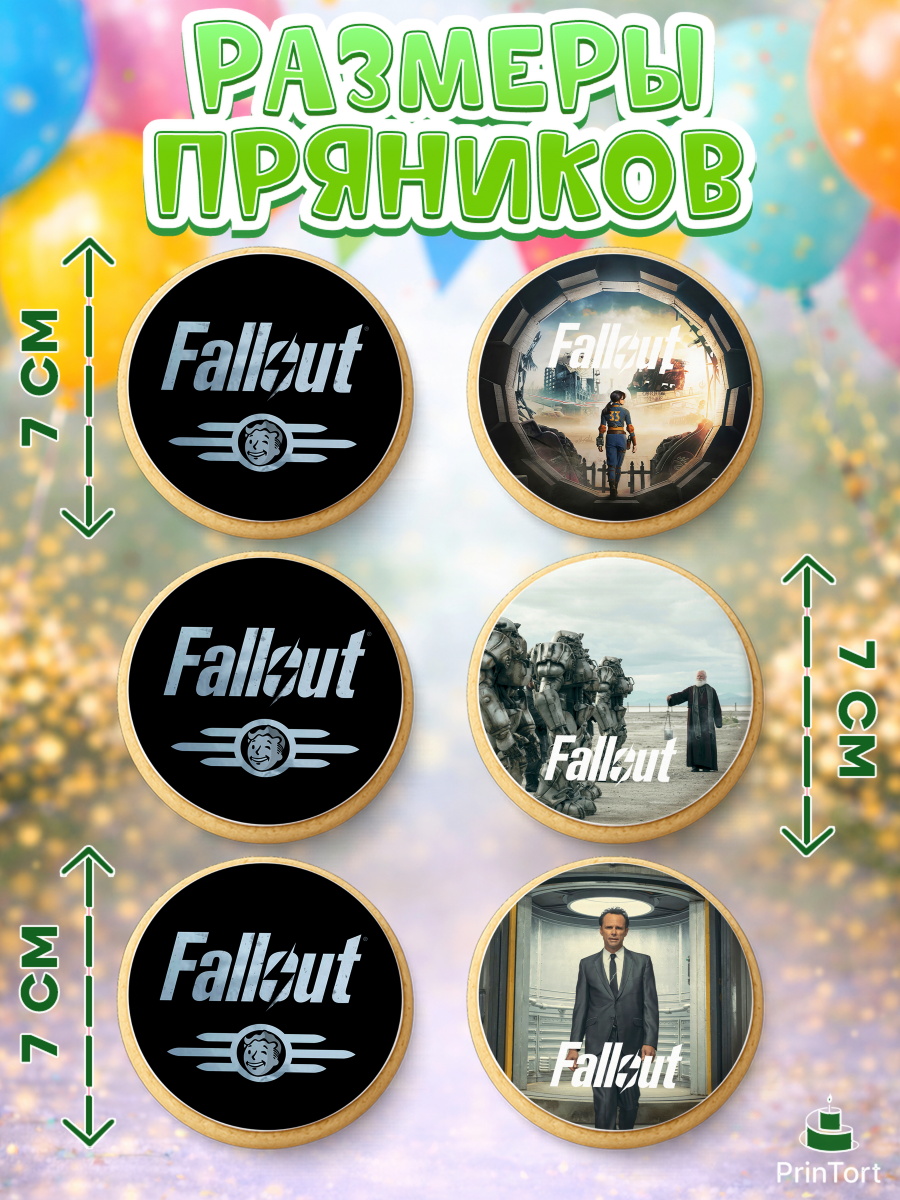 Пряники с пищевой печатью масматрица, Фоллаут, Fallout, Девочка, День рождения, арт. PP218029_2, кадр 2