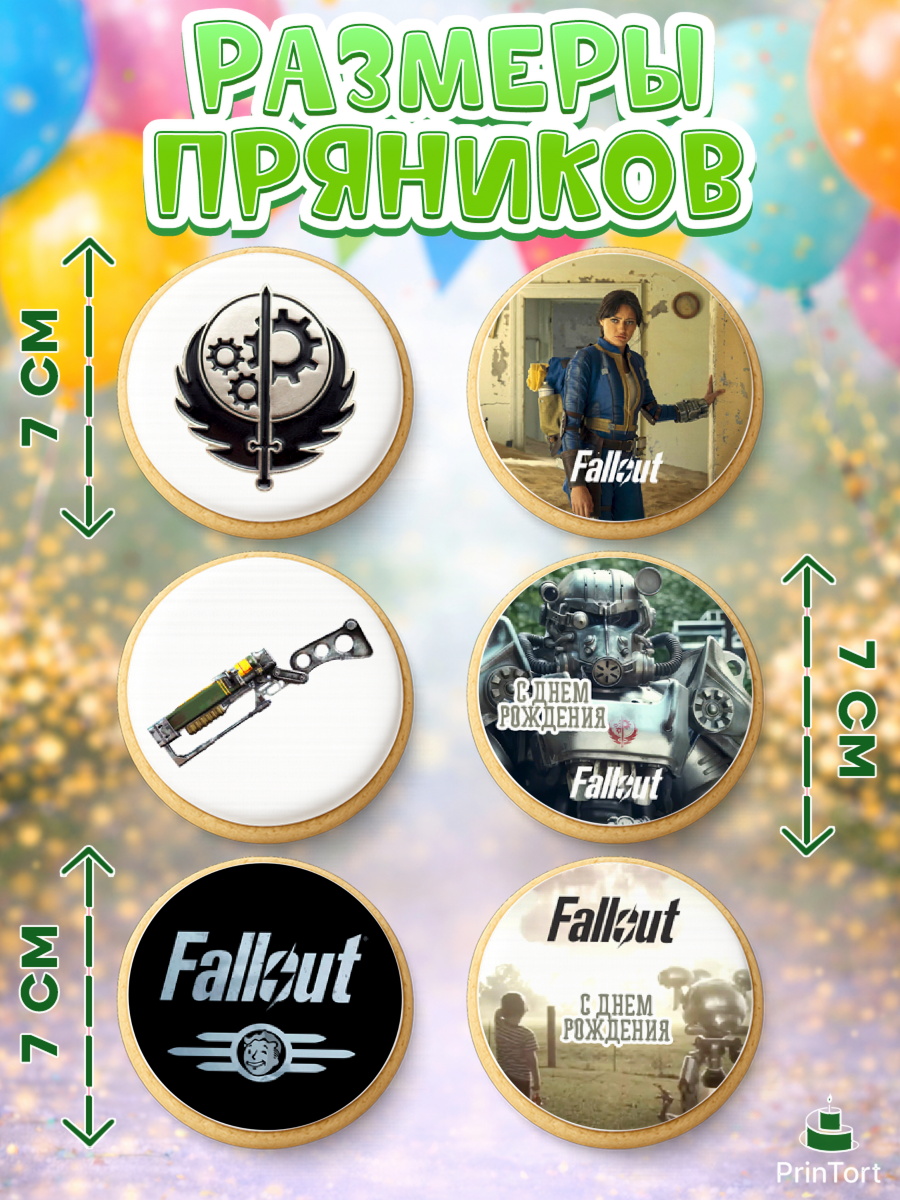 Пряники с пищевой печатью масматрица, Фоллаут, Fallout, Девочка, День рождения, арт. PP218032_2, кадр 2
