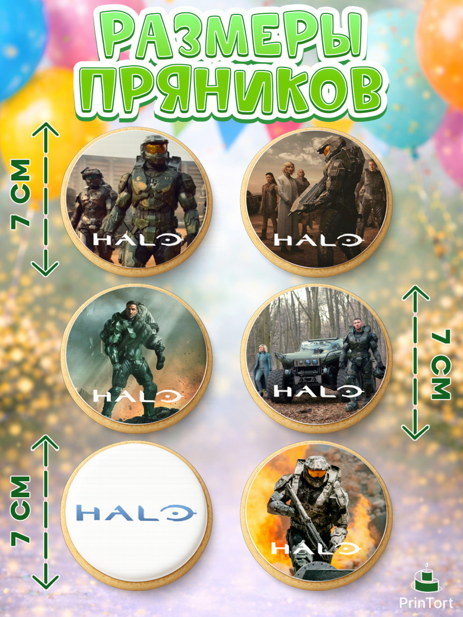 Пряники с пищевой печатью масматрица, Сериал Хейло, Halo, Девочка, День рождения, арт. PP218063_1, кадр 2