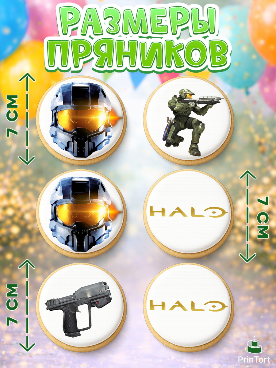 Пряники с пищевой печатью масматрица, Сериал Хейло, Halo, Девочка, День рождения, арт. PP218068_1, кадр 2