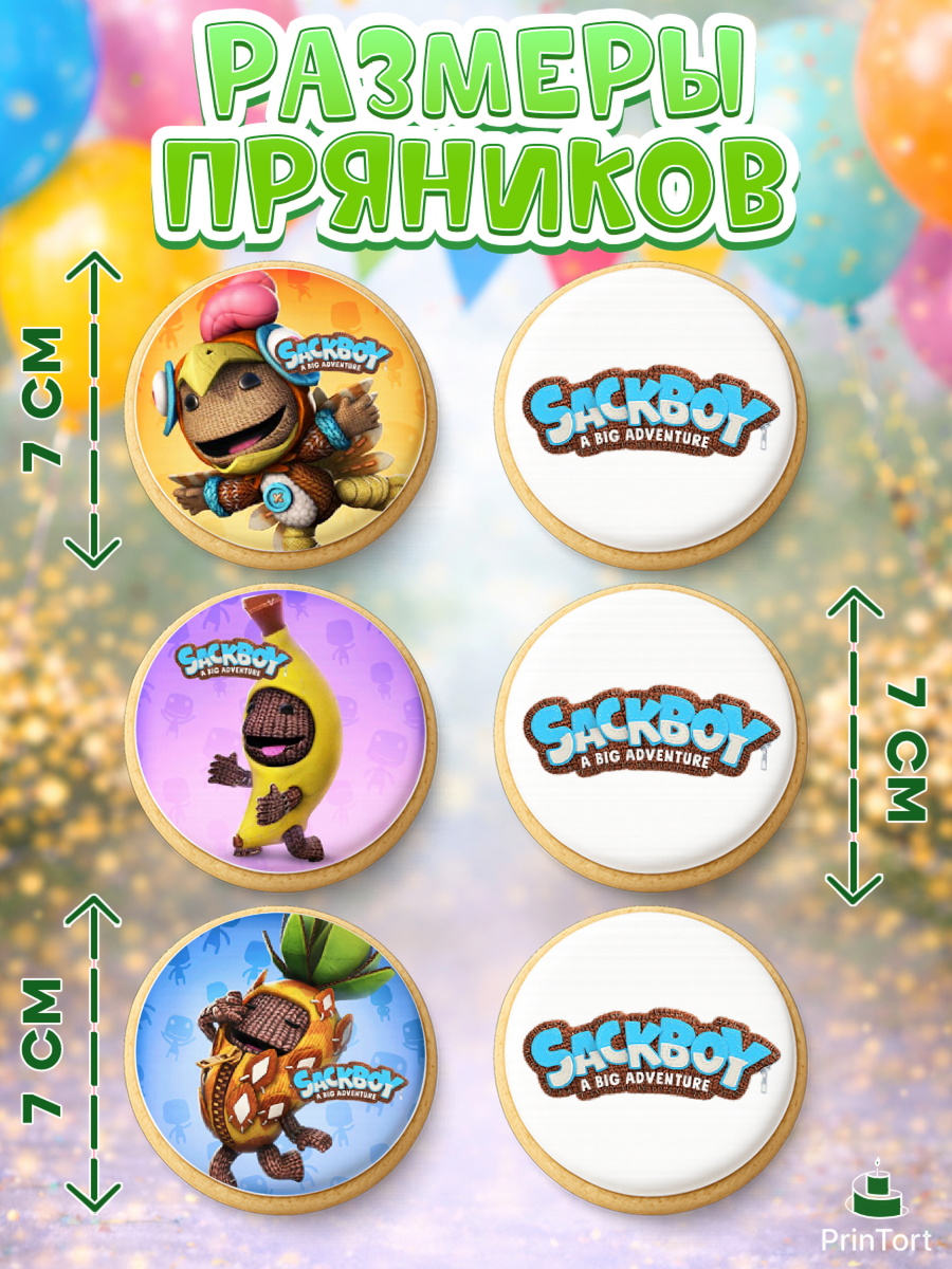 Пряники с пищевой печатью масматрица, Sackboy a big adventute, Sackboy a big adventure, Девочка, арт. PP218116_1, кадр 2