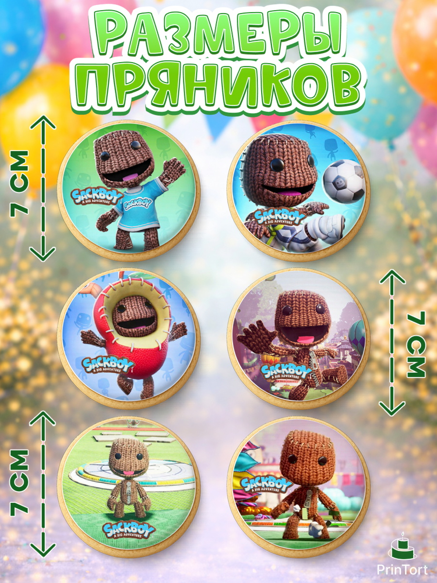 Пряники с пищевой печатью масматрица, Sackboy a big adventute, Sackboy a big adventure, Девочка, арт. PP218116_2, кадр 2