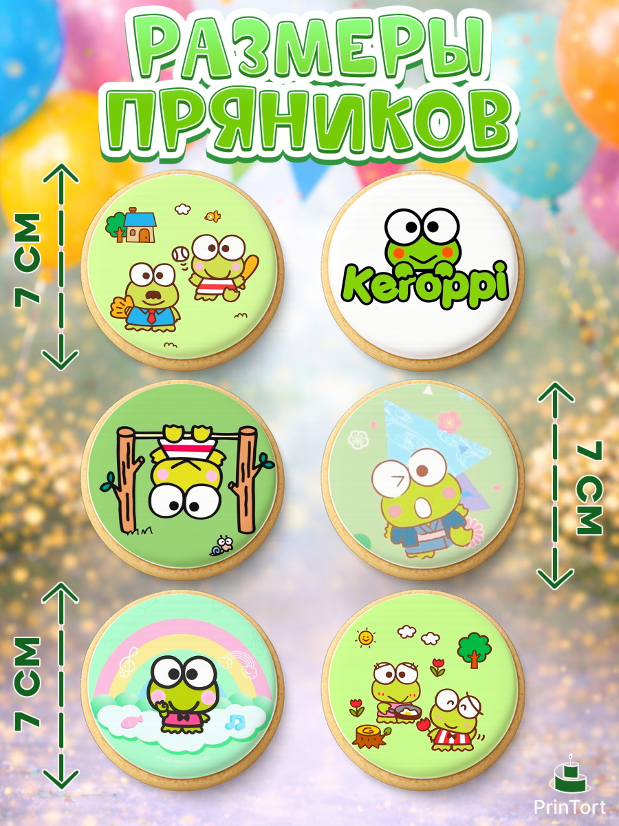 Пряники с пищевой печатью масматрица, Кероппи, Hello Kitty, Keroppi, Mimmy, Kuromi, Chokokat, арт. PP220731_1, кадр 2