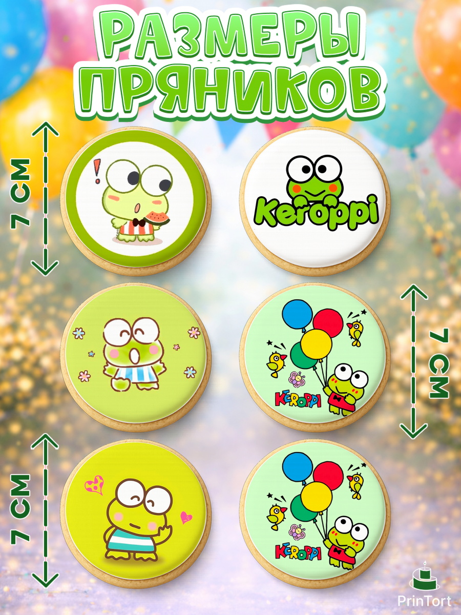 Пряники с пищевой печатью масматрица, Кероппи, Hello Kitty, Keroppi, Mimmy, Kuromi, Chokokat, арт. PP220731_2, кадр 2