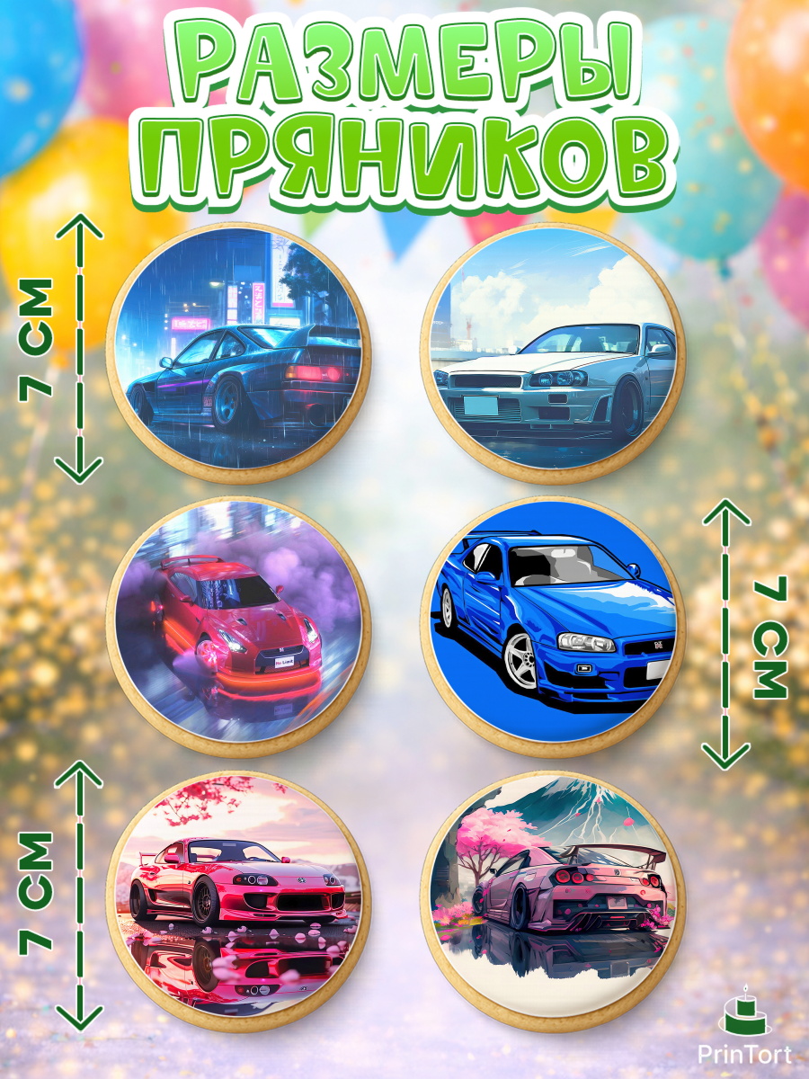 Пряники с пищевой печатью масматрица, JDM, автомобили, JDM-машины, машины, Японские машины, Девочка, арт. PP221876_2, кадр 2