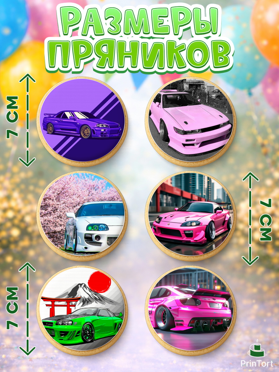 Пряники с пищевой печатью масматрица, JDM, автомобили, JDM-машины, машины, Японские машины, Девочка, арт. PP221877_1, кадр 2