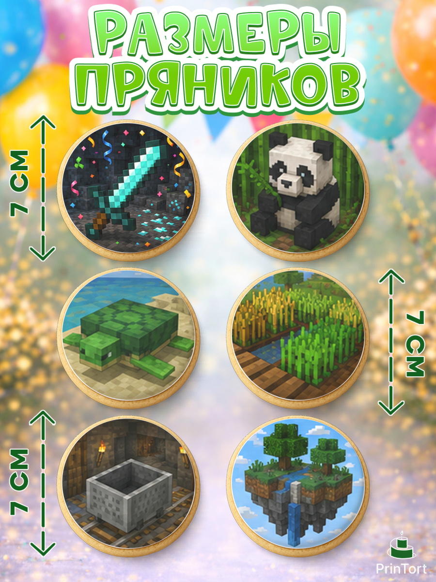 Пряники с пищевой печатью масматрица, Майнкрафт, Игра майнкрафт, Minecraft, Девочка, арт. PP224465_2, кадр 2