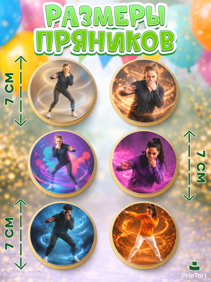 Пряники с пищевой печатью масматрица, Скуба танец, Мем Скуба Танец, Scuba Dance, Девочка, арт. PP224496_1, кадр 2