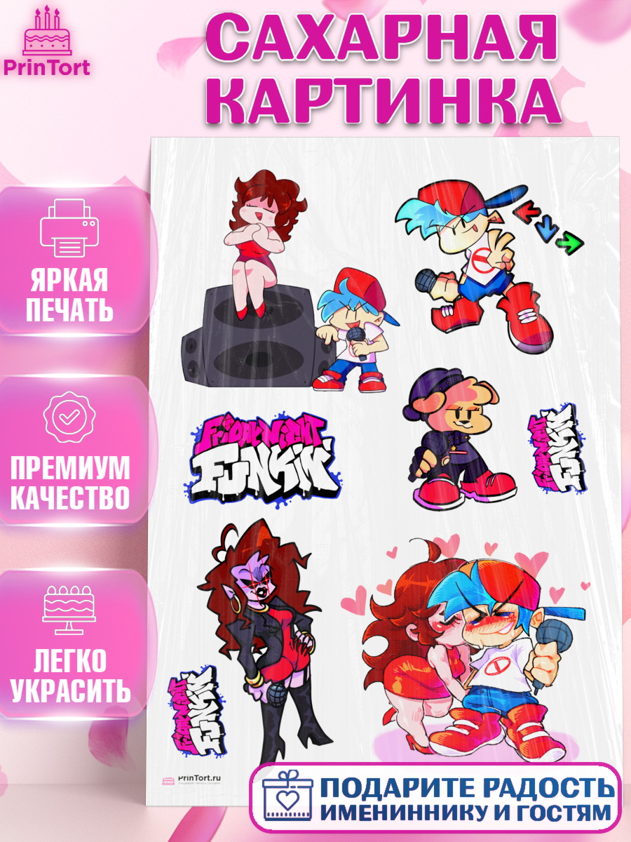 Сахарная картинка на торт Фрайдей Найт Фанкин мальчику в день рождения Сахарная картинка, Фрайдей Найт Фанкин, Friday Night Funkin, Мальчик, День рождения, арт. PT106080