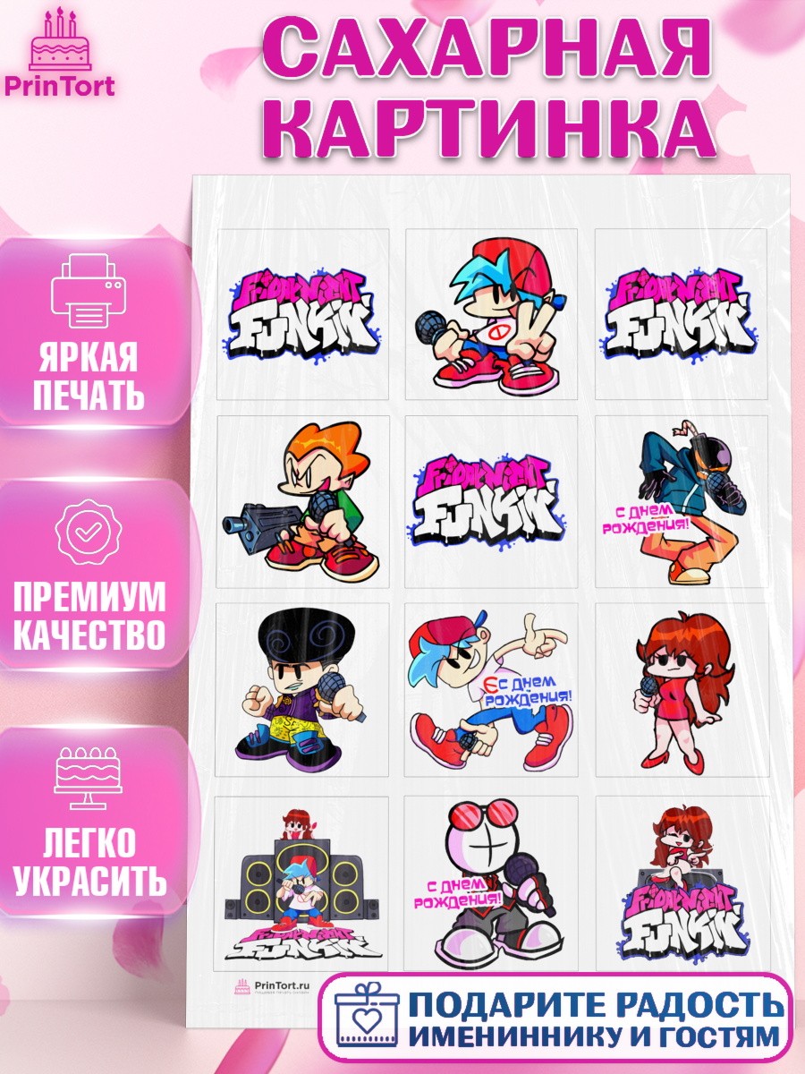 Сахарная картинка на торт Фрайдей Найт Фанкин мальчику в день рождения Сахарная картинка, Фрайдей Найт Фанкин, Friday Night Funkin, Мальчик, День рождения, арт. PT106086