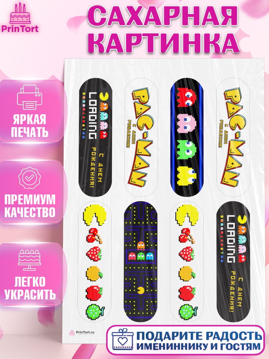 Сахарная картинка на торт Пакман ребёнку в день рождения Сахарная картинка, Пакман, PacMan, Девочка, День рождения, арт. PT106091