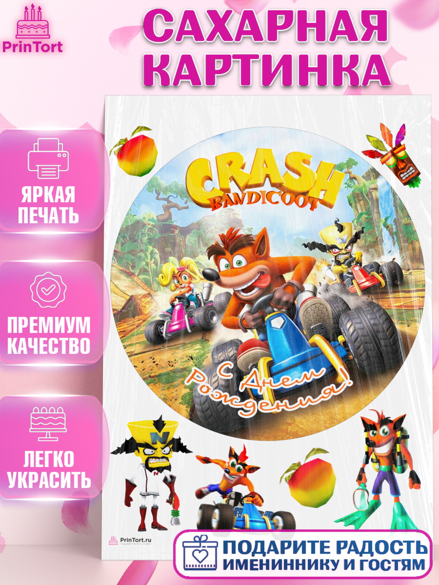 Сахарная картинка Крэш Бандикут Круг Сахарная картинка, Крэш Бандикут, Crash Bandicoot, Девочка, День рождения, арт. PT106371