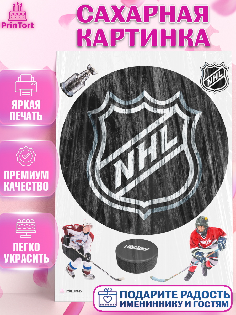 Сахарная картинка НХЛ Круг Сахарная картинка, НХЛ, Хоккей, Мальчик, День рождения, арт. PT106574