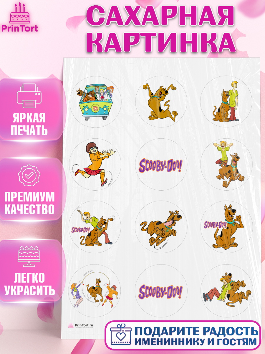 Сахарная картинка Скуби Ду Капк 5 Сахарная картинка, Скуби-Ду, Девочка, День рождения, арт. PT109369