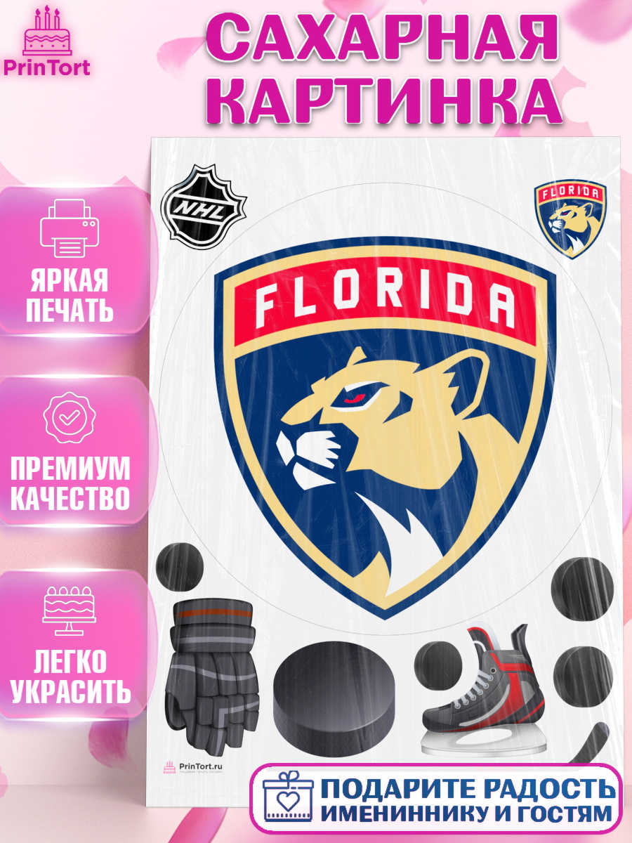 Сахарная картинка НХЛ Круг Сахарная картинка, НХЛ, Хоккей, Мальчик, День рождения, арт. PT110112