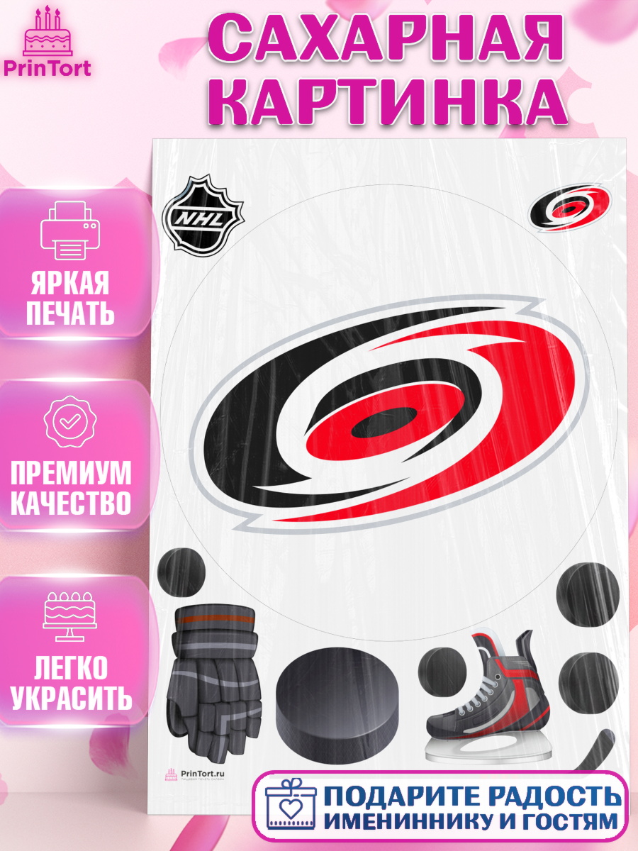 Сахарная картинка НХЛ Круг Сахарная картинка, НХЛ, Хоккей, Мальчик, День рождения, арт. PT110138