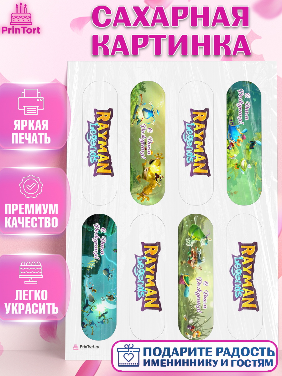 Сахарная картинка Эклеры Сахарная картинка, Раймонд Легендс, Девочка, День рождения, арт. PT110574
