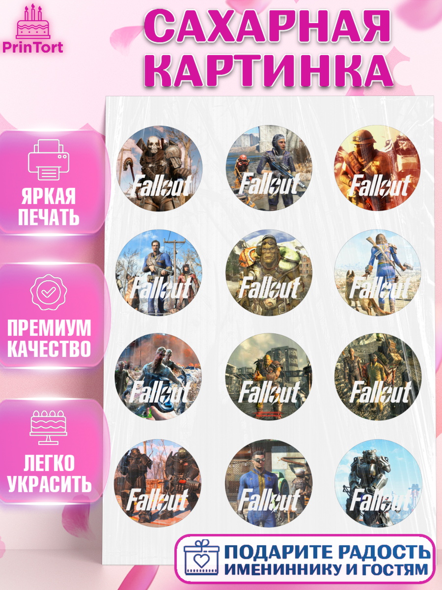 Сахарная картинка Фолаут Капк 5 Сахарная картинка, Фоллаут, Fallout, Девочка, День рождения, арт. PT118006