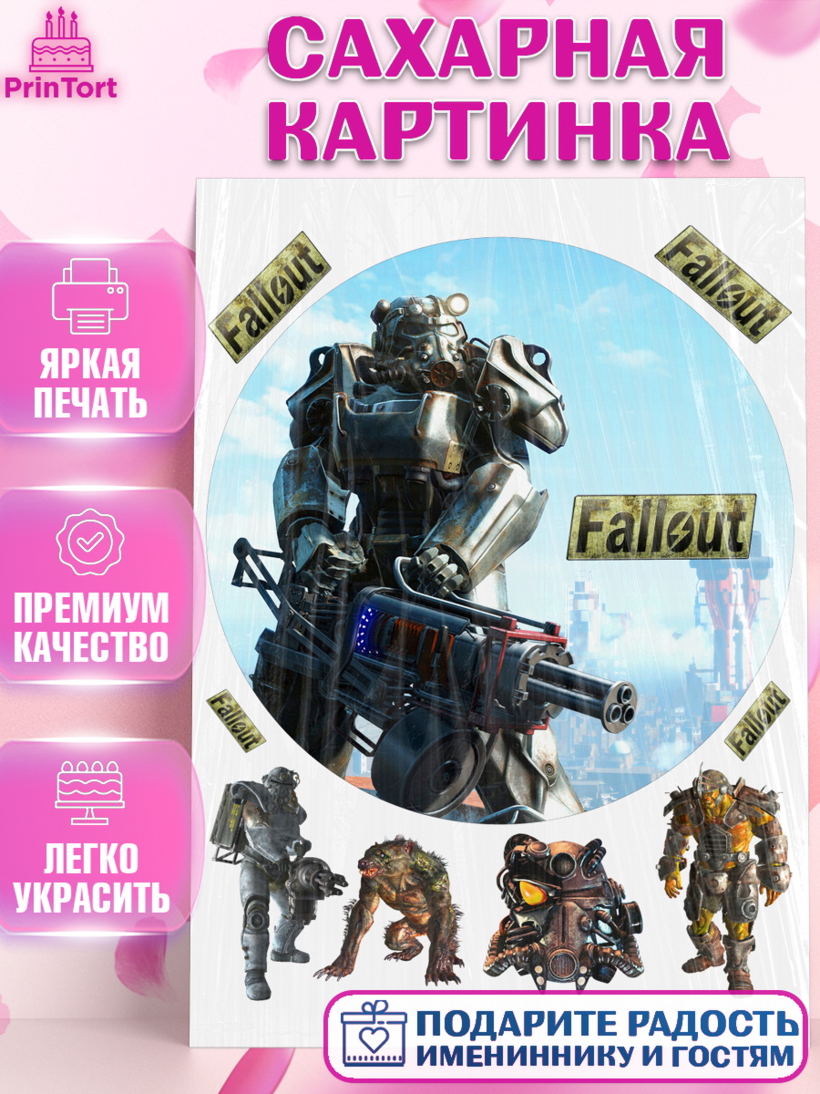 Сахарная картинка Фолаут Круг Сахарная картинка, Фоллаут, Fallout, Девочка, День рождения, арт. PT118008