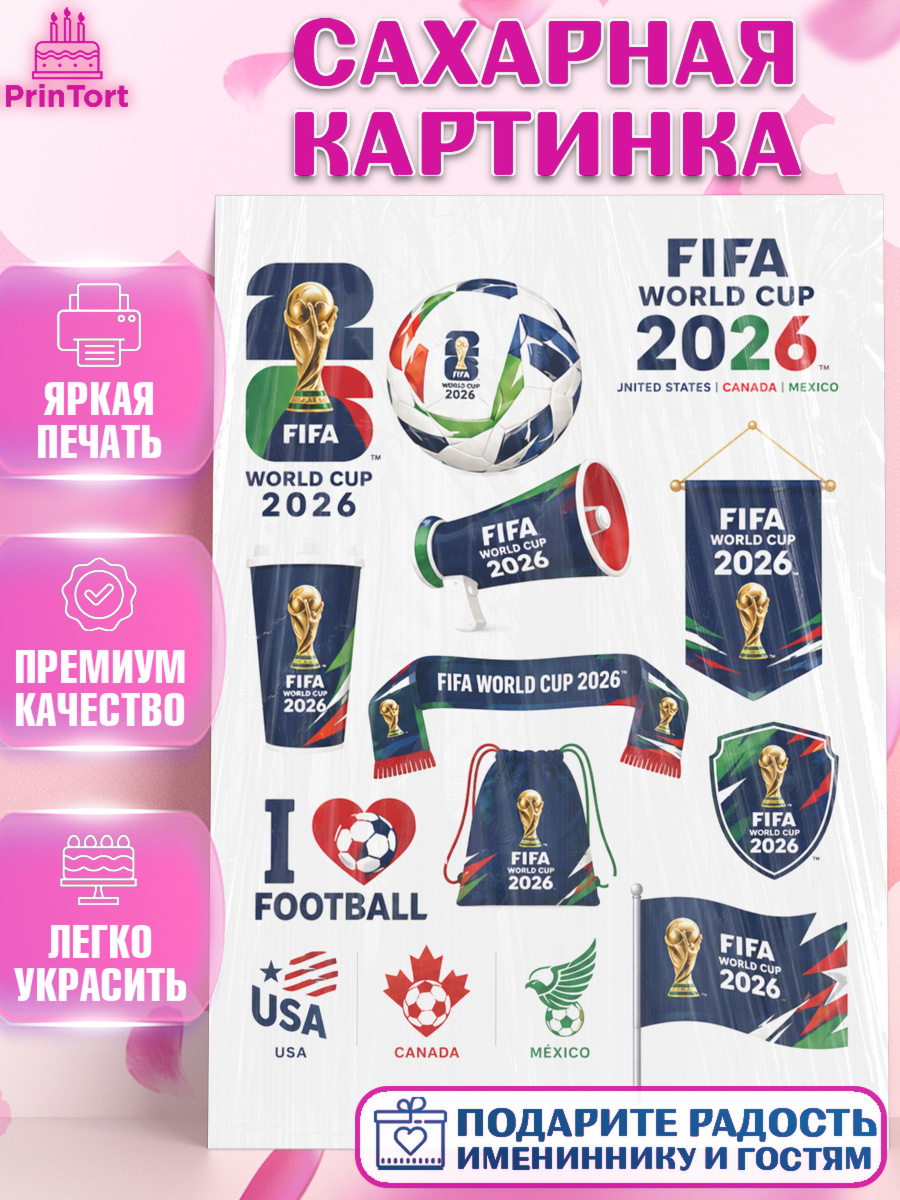 Сахарная картинка ФИФА Топпер Сахарная картинка, Чемпионат Мира по Футболу, футбол, мяч, FIFA, стадион, Девочка, арт. PT124134