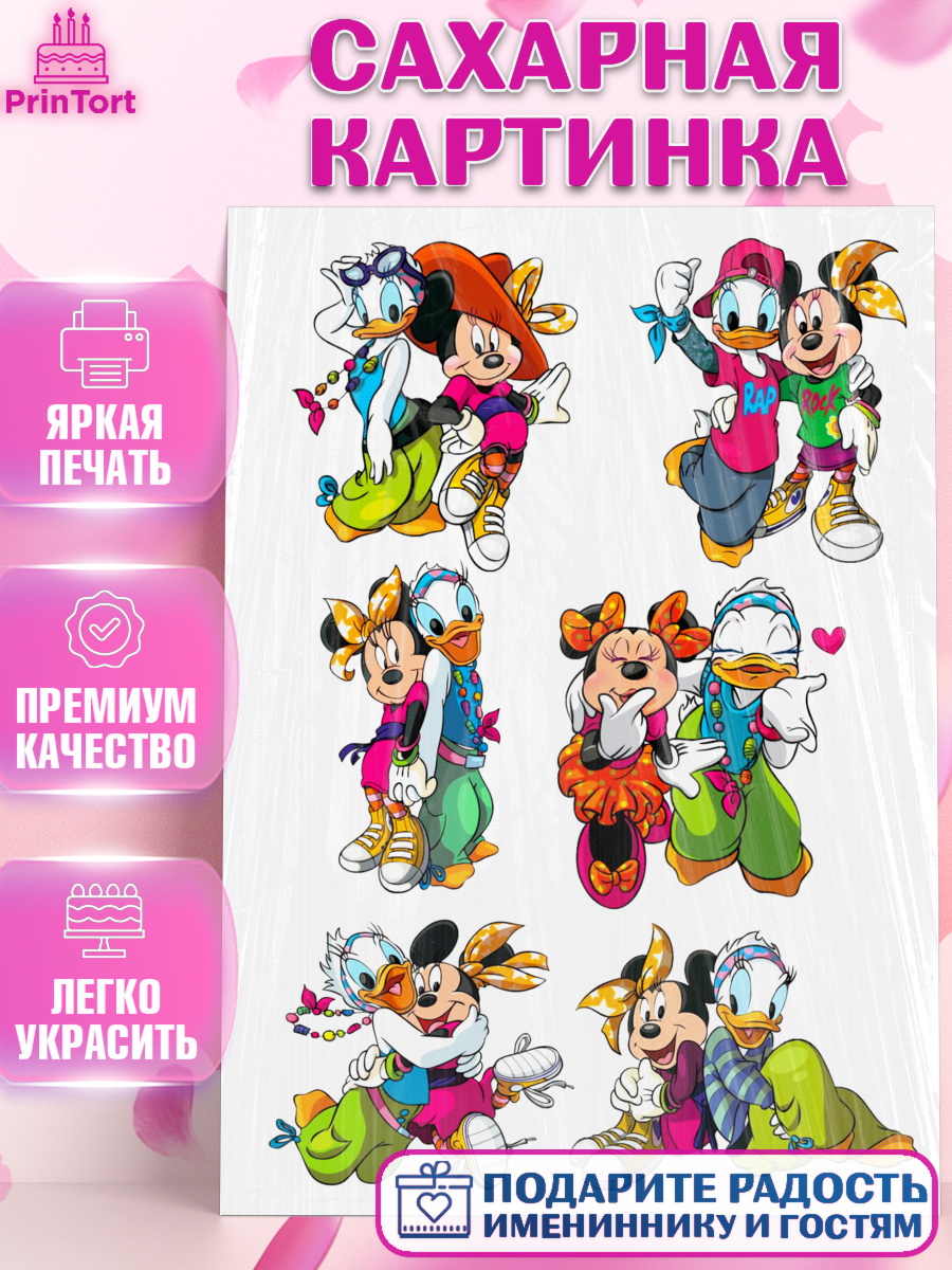 Сахарная картинка Микки Маус Фигурный декор Сахарная картинка, Микки Маус, Минни Маус, Девочка, День рождения, арт. PT125693