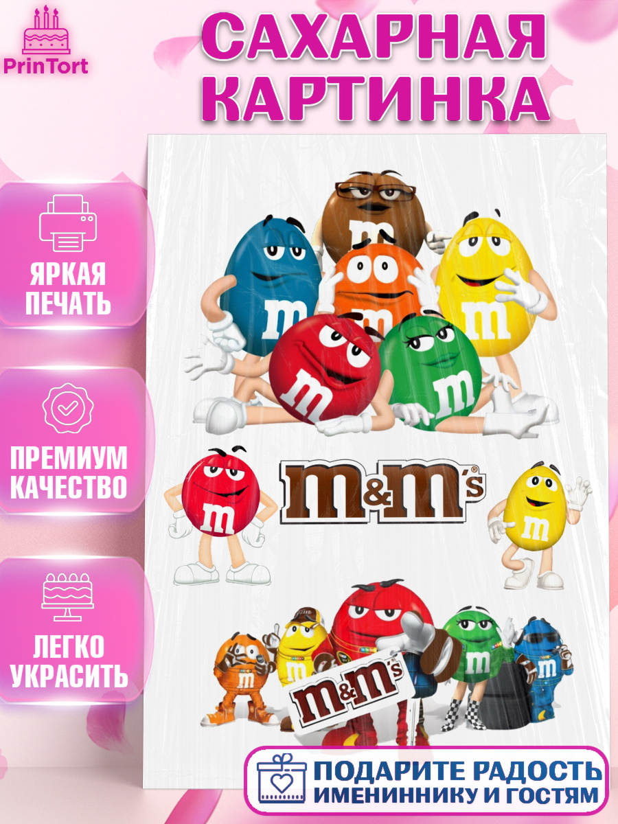 Сахарная картинка Эм-энд-эмс Фигурный декор Сахарная картинка, Эм-энд-эмс, Конфетки, Девочка, День рождения, арт. PT125734