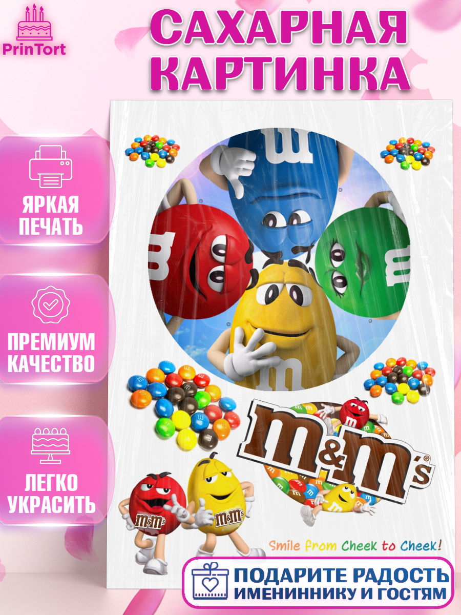 Сахарная картинка Эм-энд-эмс Фигурный декор Сахарная картинка, Эм-энд-эмс, Конфетки, Девочка, День рождения, арт. PT125742
