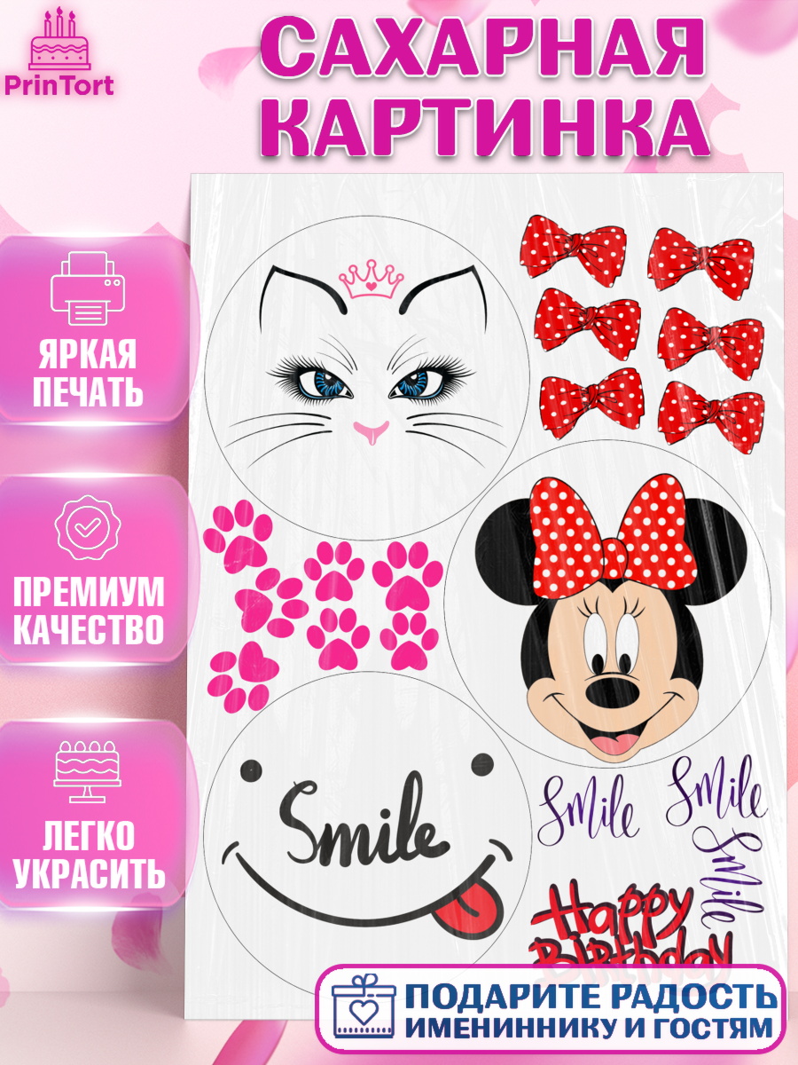 Сахарная картинка Бенто Сахарная картинка, Минни Маус, Бенто Торт, Девочка, День рождения, арт. PT125886