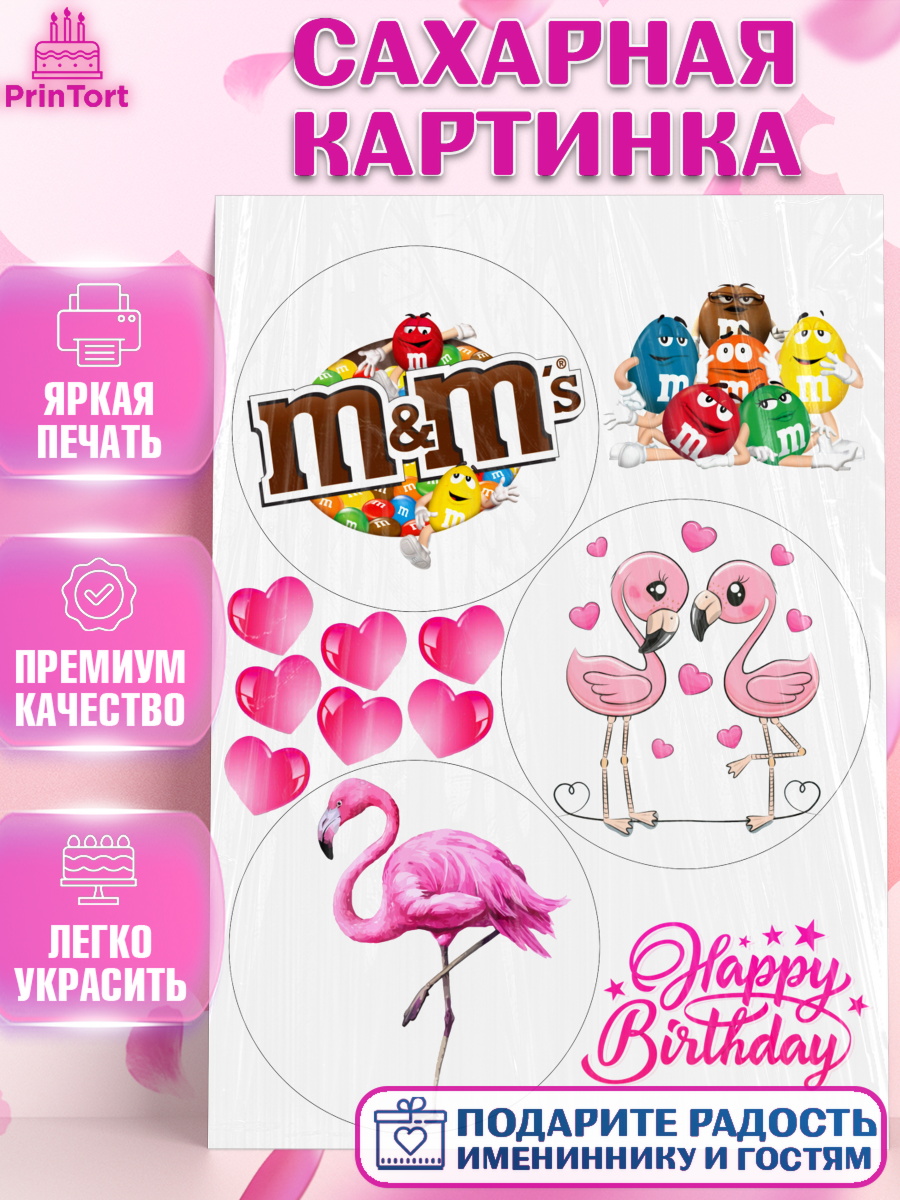 Сахарная картинка Бенто Сахарная картинка, с днем рождения, Бенто Торт, Девочка, День рождения, арт. PT125892