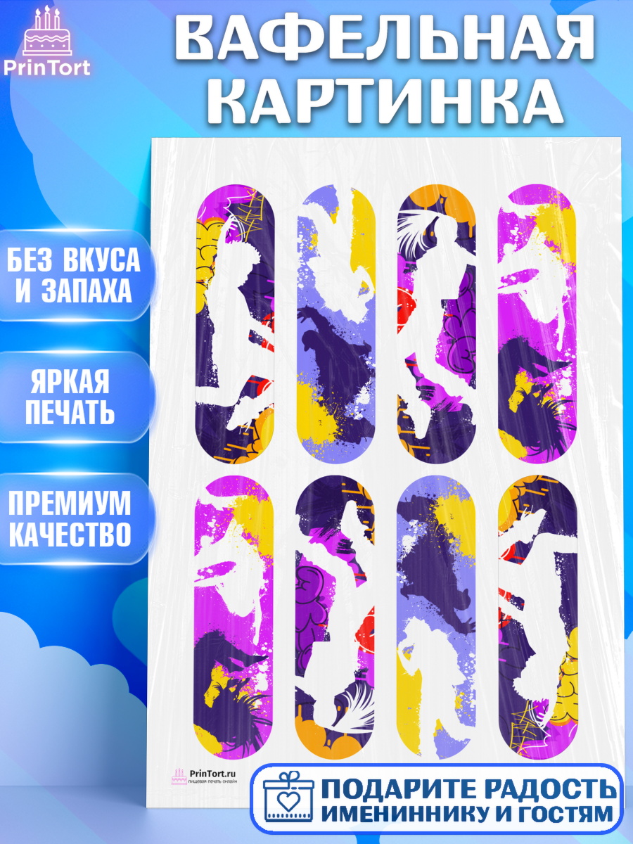 Вафельная картинка на торт Танцы ребёнку в день рождения Вафельная картинка, Танцы, Ноты, Девочка, День рождения, арт. PT205103