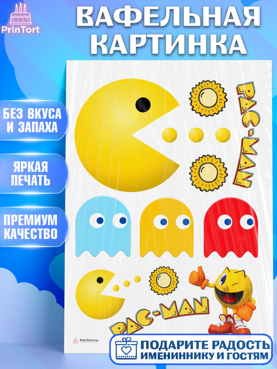 Вафельная картинка на торт Пакман ребёнку в день рождения Вафельная картинка, Пакман, PacMan, Девочка, День рождения, арт. PT206089