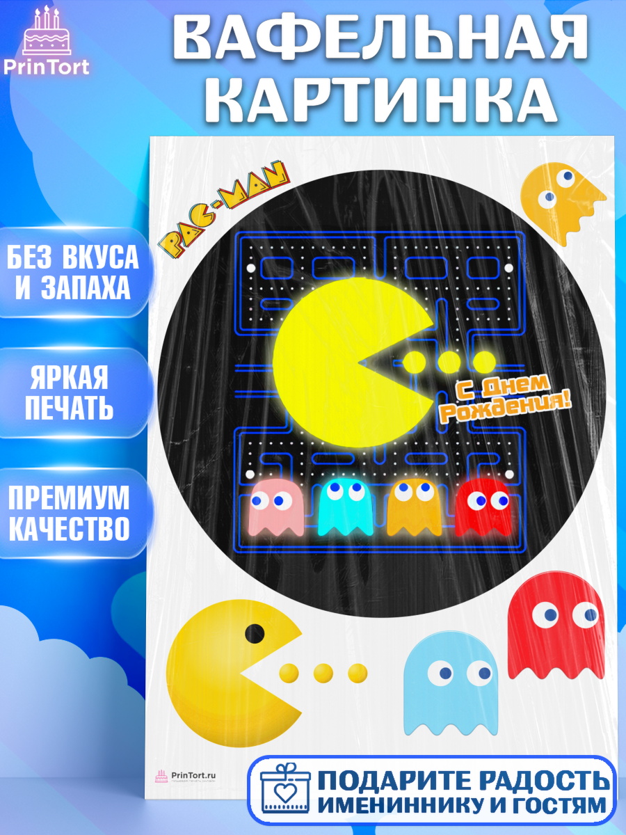 Вафельная картинка на торт Пакман ребёнку в день рождения Вафельная картинка, Пакман, PacMan, Девочка, День рождения, арт. PT206105