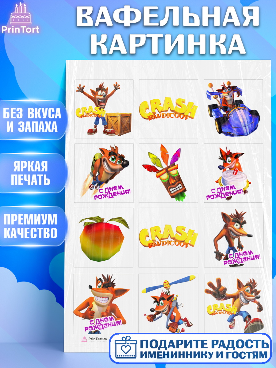 Вафельная картинка Крэш Бандикут Капк 6 Вафельная картинка, Крэш Бандикут, Crash Bandicoot, Девочка, День рождения, арт. PT206364