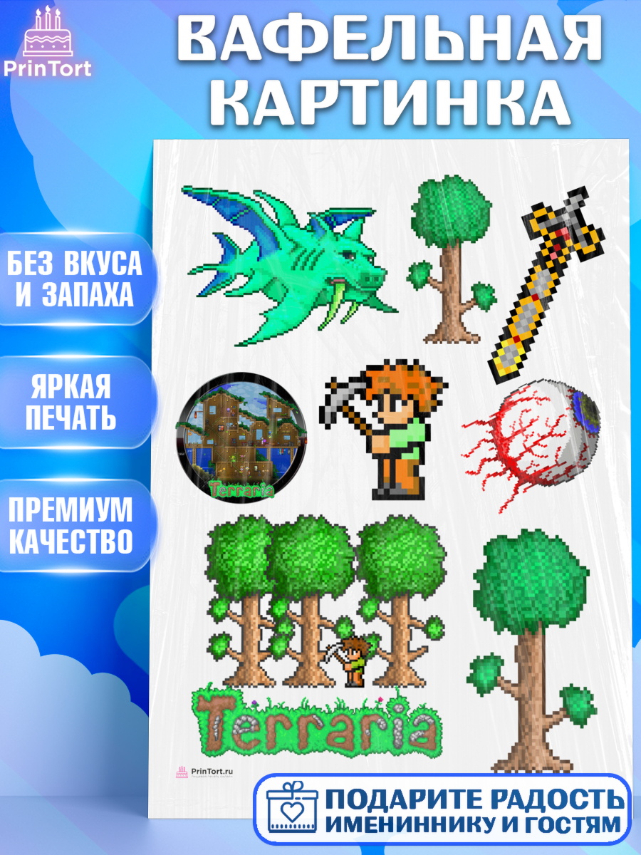 Вафельная картинка Террария Топпер Вафельная картинка, Террария, Terraria, Девочка, День рождения, арт. PT209727