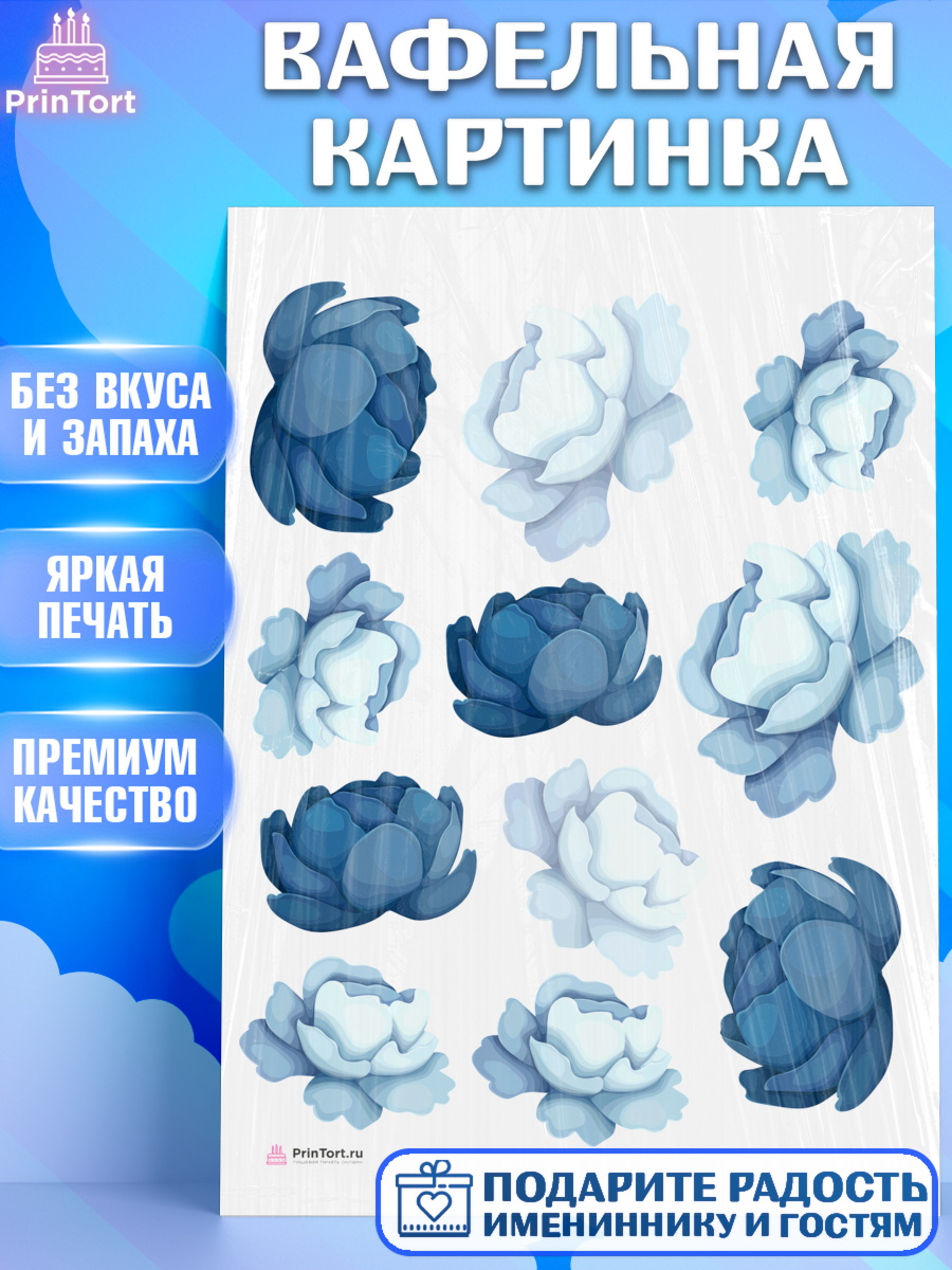 Вафельная картинка День Свадьбы Топпер Вафельная картинка, День Свадьбы, Девушка, Свадьба, арт. PT210004