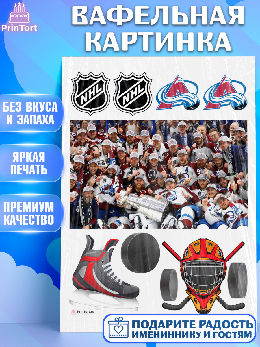 Вафельная картинка НХЛ Топпер Вафельная картинка, НХЛ, Хоккей, Мальчик, День рождения, арт. PT210149