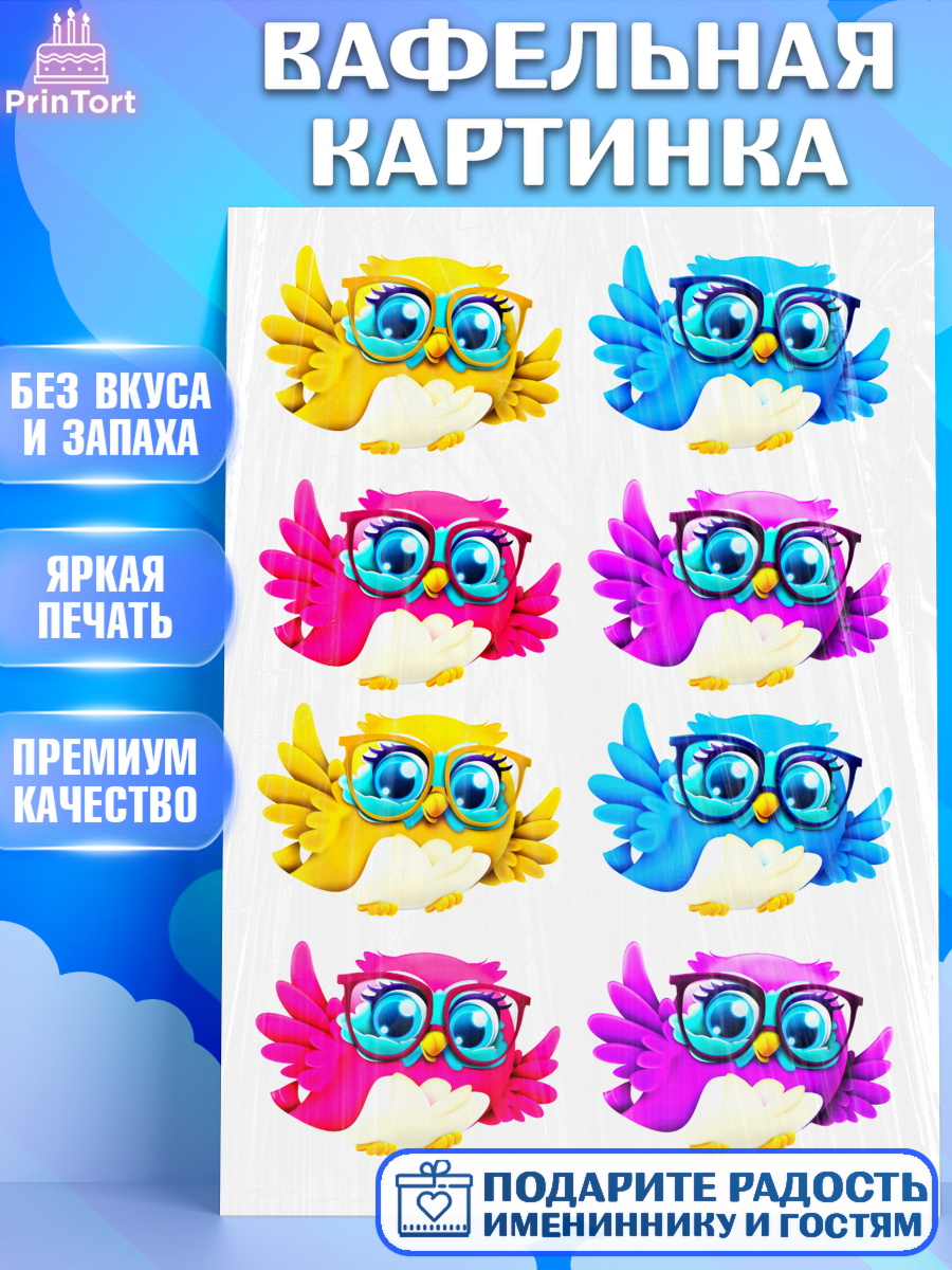 Вафельная картинка Фигурный декор Вафельная картинка, 1 сентября, День Знаний, Девочка, День знаний 1 сентября, арт. PT224875