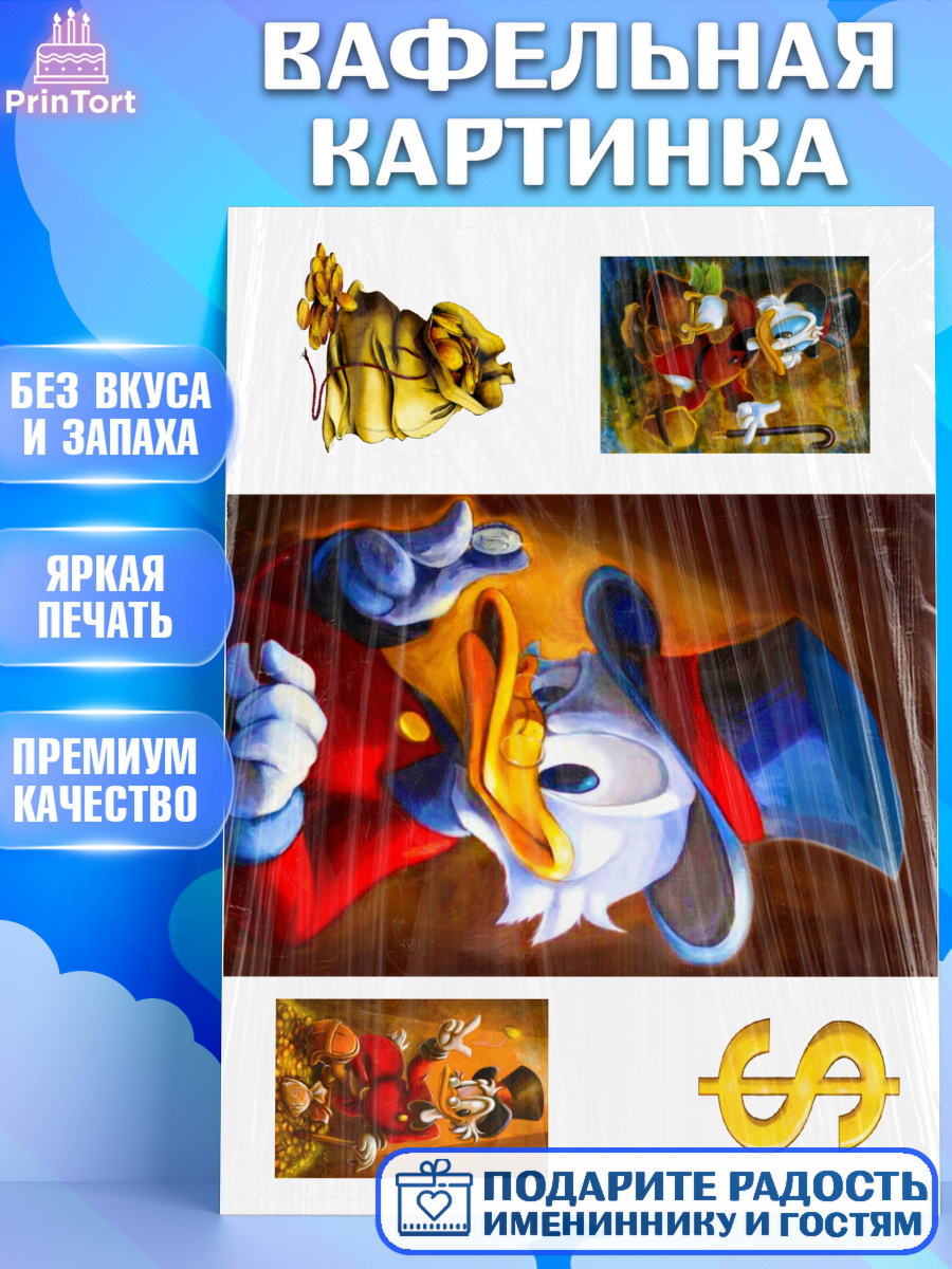 Вафельная картинка Фигурный декор Вафельная картинка, Скрудж Мак Дак, Девочка, День рождения, арт. PT224983