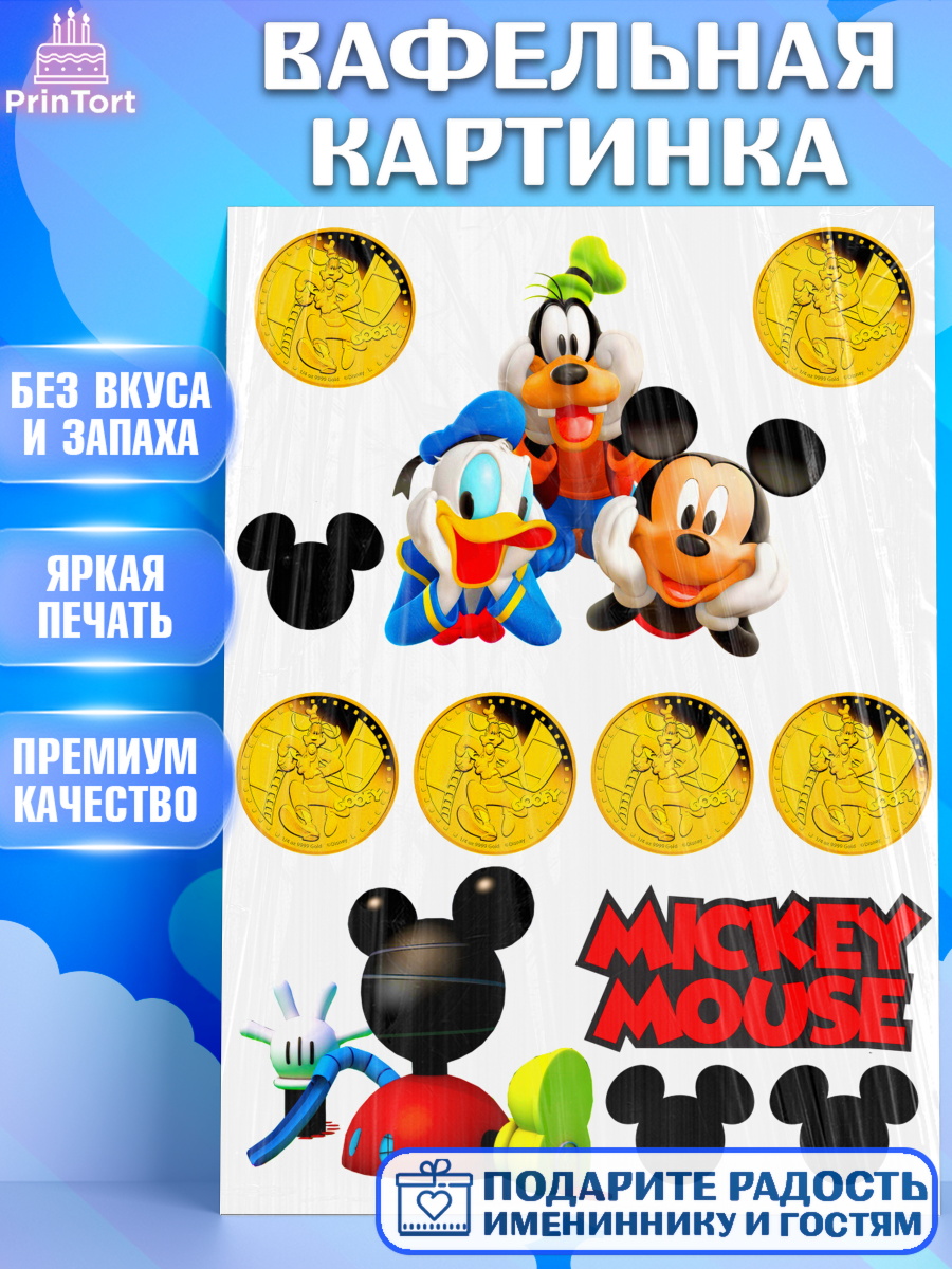 Вафельная картинка Микки Маус Фигурный декор Вафельная картинка, Микки Маус, Минни Маус, Девочка, День рождения, арт. PT225029