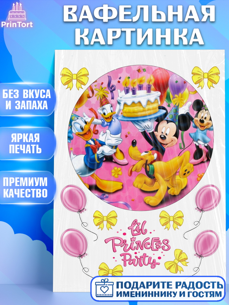 Вафельная картинка Микки Маус Фигурный декор Вафельная картинка, Микки Маус, Минни Маус, Девочка, День рождения, арт. PT225696
