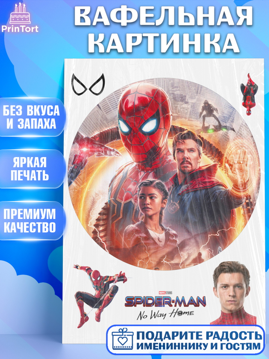 Вафельная картинка на торт Человек паук ребёнку в день рождения Вафельная картинка, Человек паук, Мальчик, День рождения, арт. PT227390
