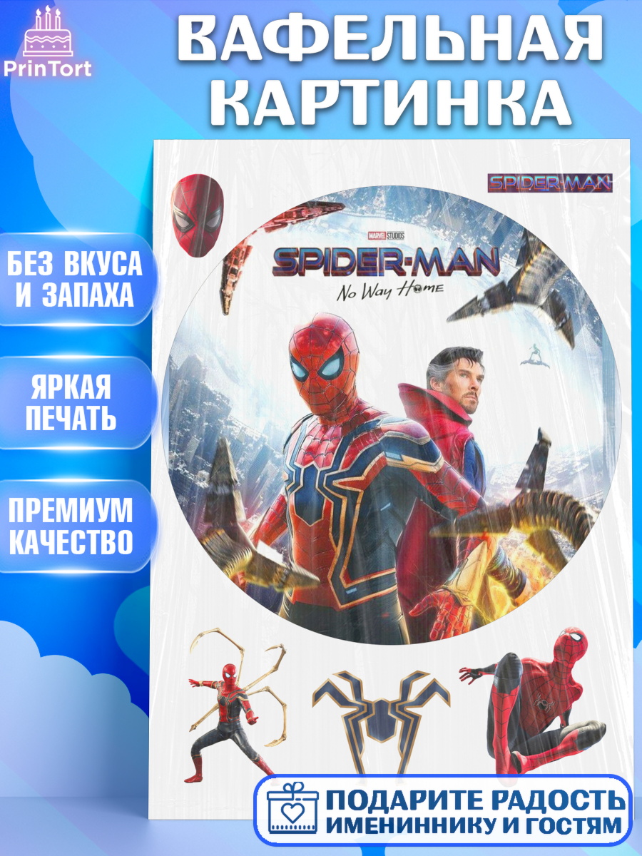 Вафельная картинка на торт Человек паук ребёнку в день рождения Вафельная картинка, Человек паук, Мальчик, День рождения, арт. PT227392