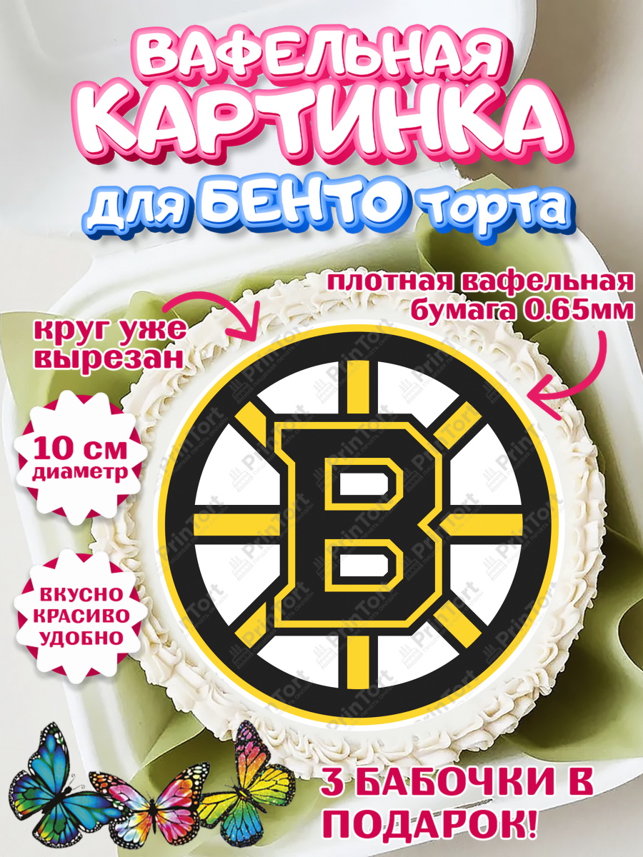 Вафельный круг для Бенто 10см НХЛ Круг Вафельный круг для Бенто 10см, НХЛ, Хоккей, Мальчик, День рождения, арт. PT310114