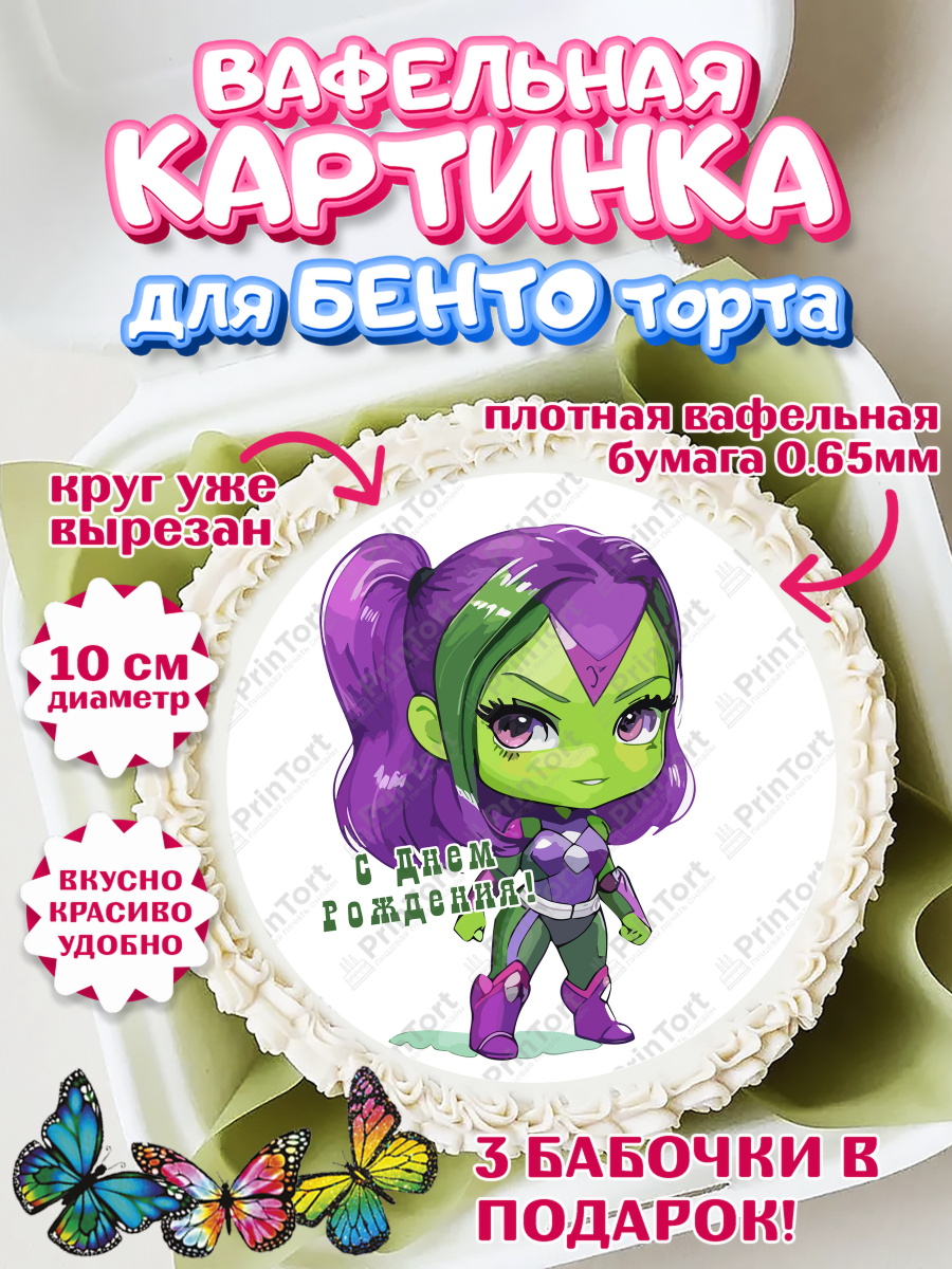 Вафельный круг для Бенто 10см девочке Супергерой Круг Вафельный круг для Бенто 10см, супергерой, супергерой девочка, кхал, супергёрл, Девочка, арт. PT316501
