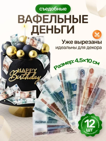 Вафельная вырубка, арт. PK10004