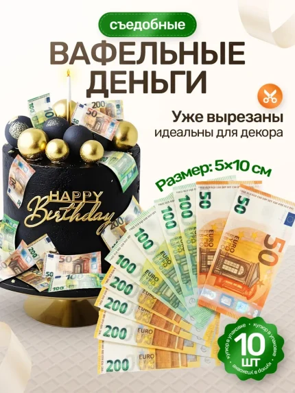 Вафельная вырубка, арт. PK10006