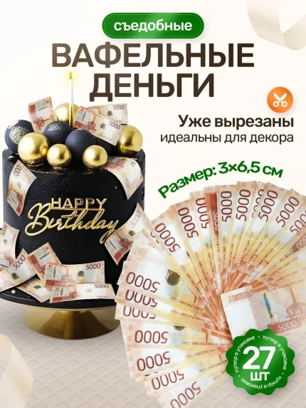 Вафельная вырубка, арт. PK10008